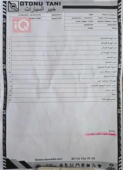 فورد ادج